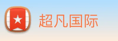 超凡国际 logo